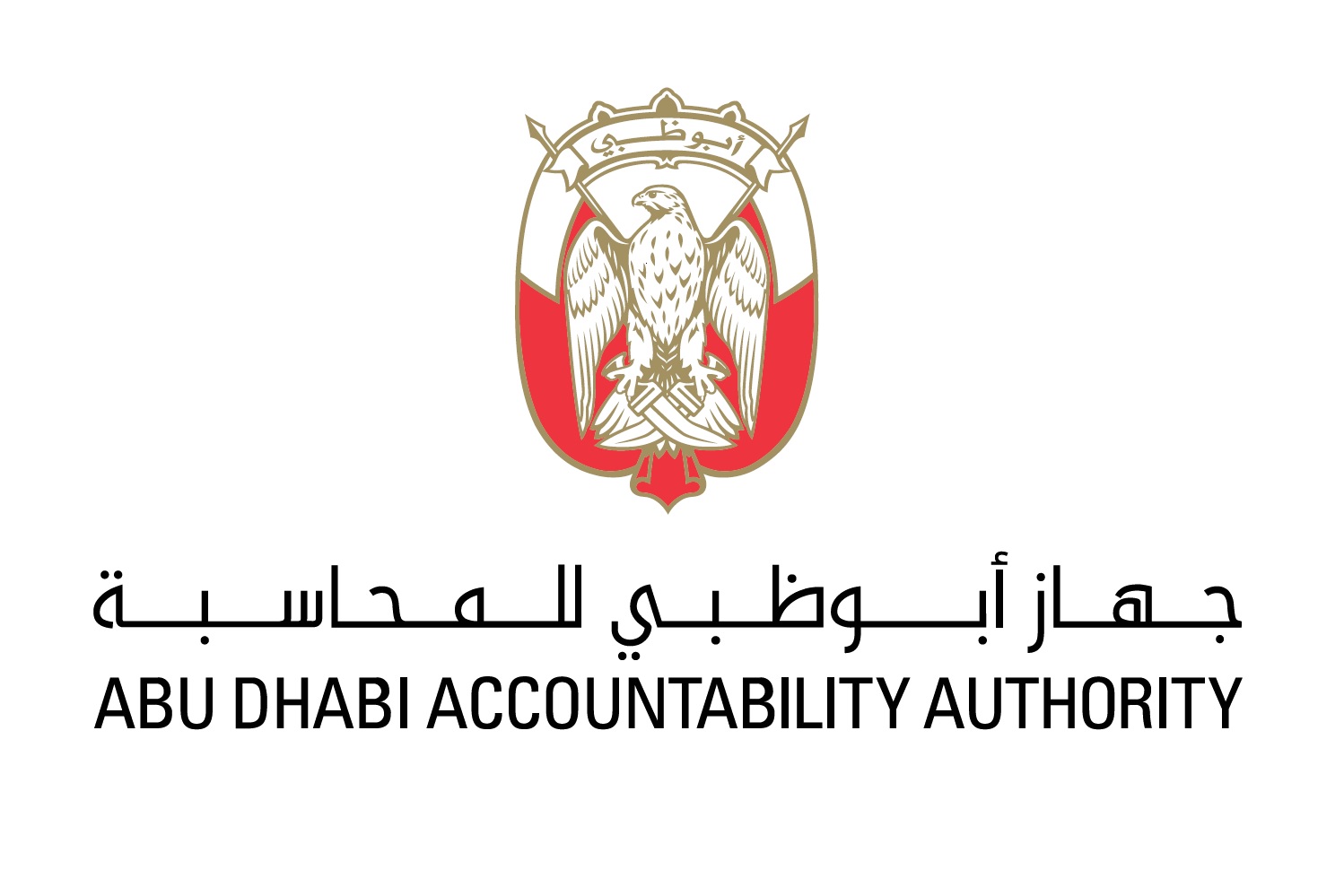 Abu Dhabi Accountability Authority launches "Conversations in Preserving Public Funds" initiative