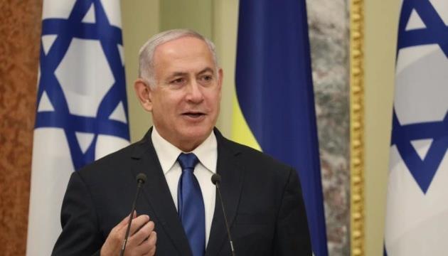 Israel Considering Sending Iron Dome Air Defense System To Ukraine - Netanyahu