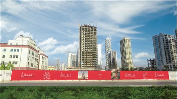 Imtiaz Developments Breaks Ground For Its Latest Dh 130 Million Residential Project, Westwood Grande By Imtiaz