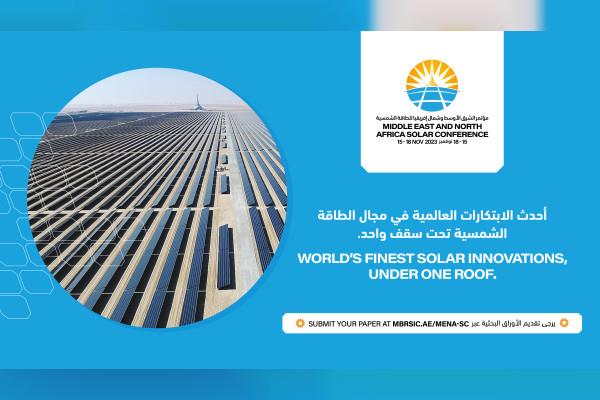 DEWA Receives Requests For Submitting Research Papers To Participate In First MENA Solar Conference 2023