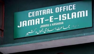  Union Budget Fails To Address Core Issues Of Inflation, Unemployment: Jamaat-E-Islami Hind 