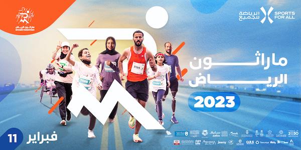 SFA Launches 2Nd Edition Of Riyadh International Marathon