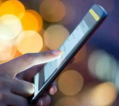  TRAI's Move To Display Callers' Names Endangers Privacy, Imposes Costs: IAMAI 