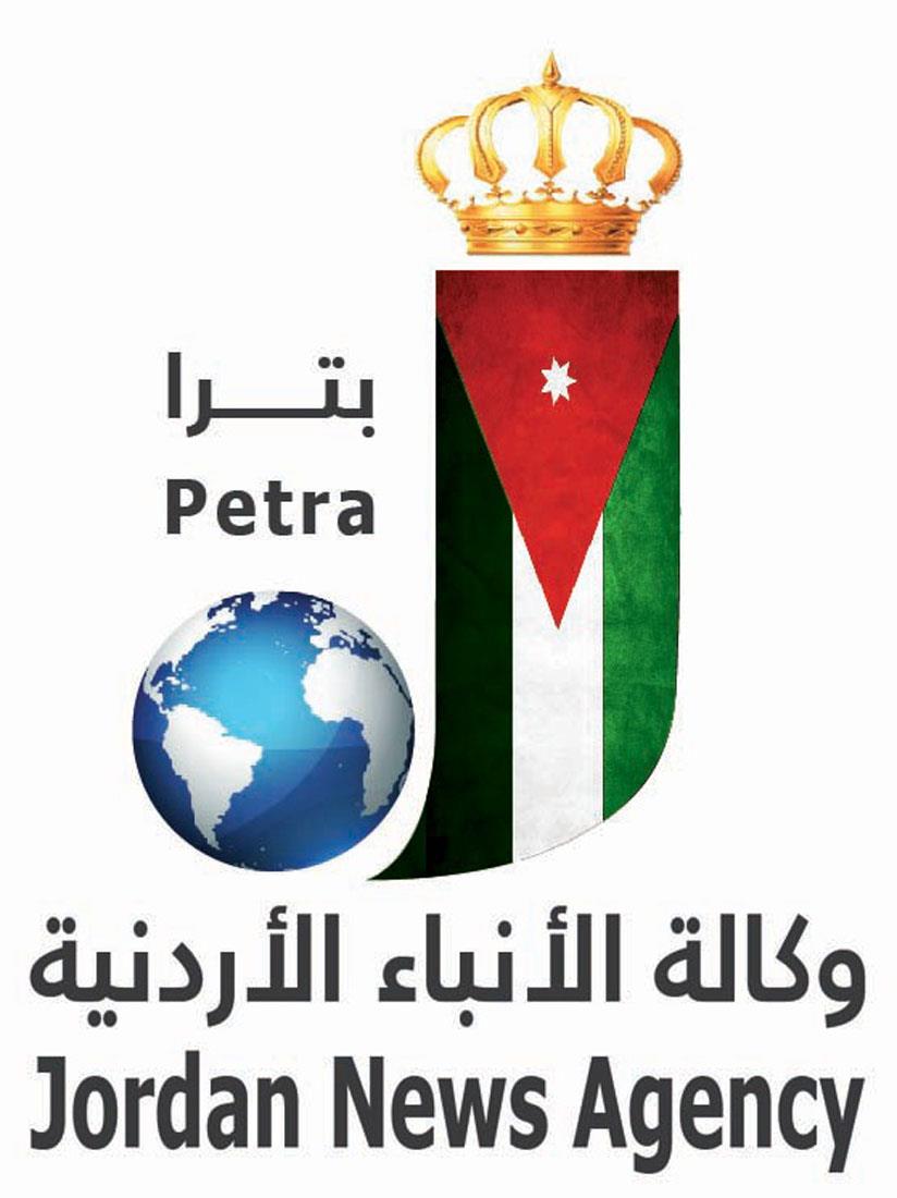 Jordanian, US, Egyptian, Palestinian, Israeli Officials Meet In Aqaba