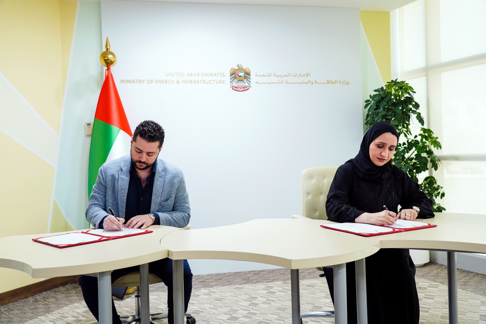 Ministry of Energy and Infrastructure collaborates with Marihub to ...