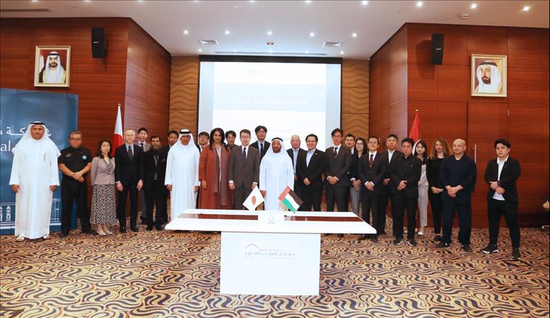 Sharjah Chamber Inks Mou With Japan External Trade Organization To Boost Business Relations - Mid-East.Info