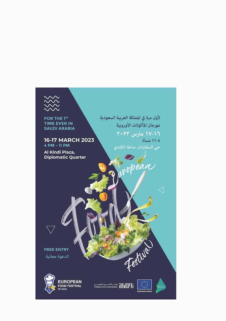 the-first-european-food-festival-kicks-off-in-riyadh-on-thursday