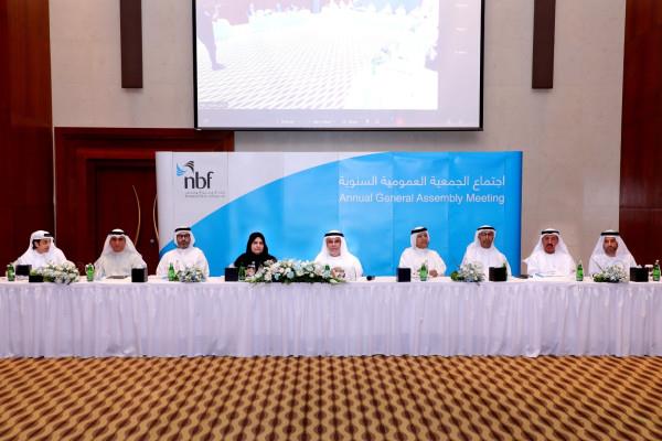 National Bank Of Fujairah Approves Dividend For 2022