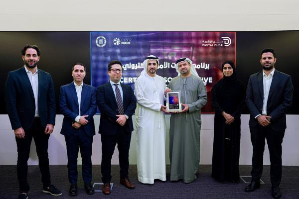 Digital Dubai Adopts 'Soulbound Token' Technology, Introducing World's First Secured Digital Certificate