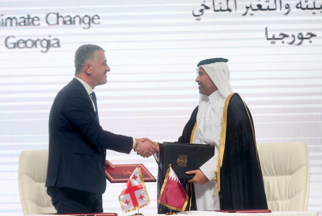 Qatar, Georgia Sign Agreement To Enhance Cooperation
