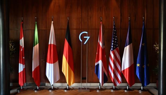 G7 Ambassadors Praise Progress By Selection Commission Of High Qualification Commission Of Judges