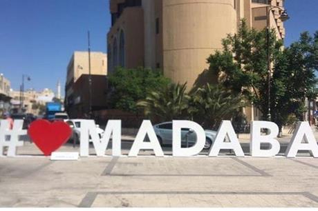 تخريج المشاركين بالبرنامج للعمل في القطاع السياحي في مأدبا