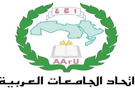 بدء فعاليات المؤتمر العام لاتحاد الجامعات العربية في تونس