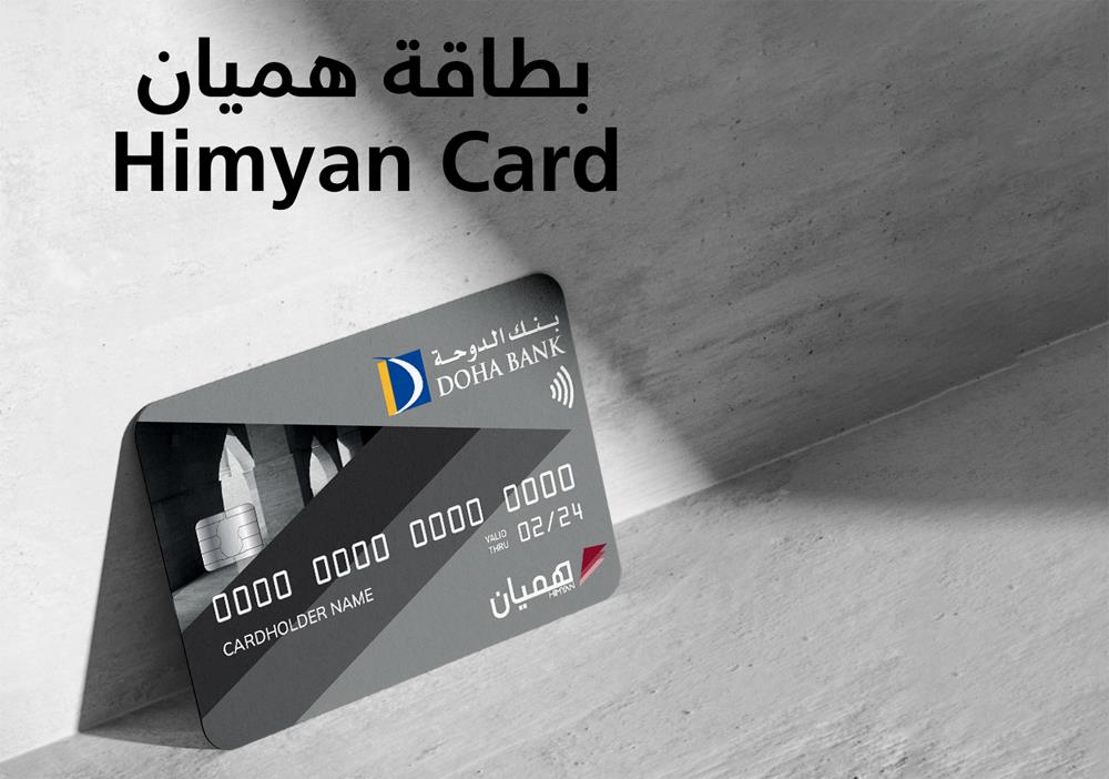 Doha Bank Launches 'Himyan' Card