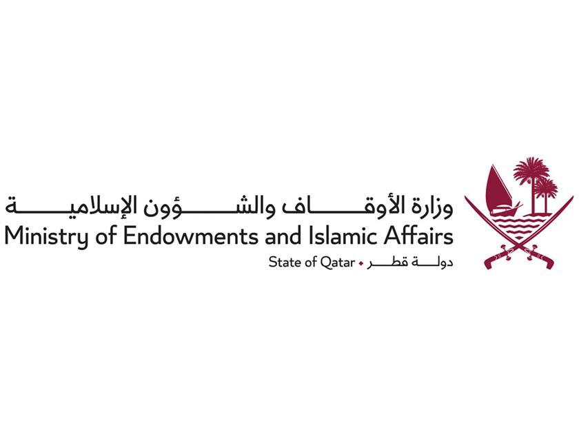 Awqaf Ministry Calls For Sighting Of Ramadan Crescent On Tuesday