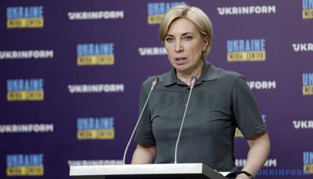 Deputy PM Vereshchuk Calls On Russian Ombudswoman To Provide Lists Of All Ukrainian Orphans Taken To Russia