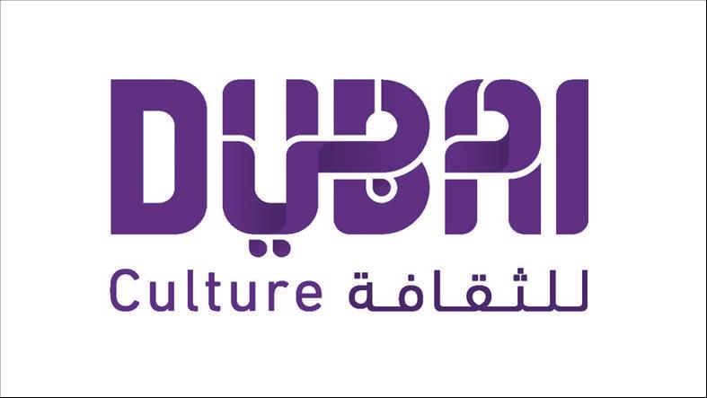 Dubai Culture Commissions Alserkal Arts Foundation To Position Dubai As A City Of Public Art - Mid-East.Info