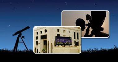 'دار الإفتاء' تستطلع اليوم رؤية هلال رمضان بعد صلاة المغرب