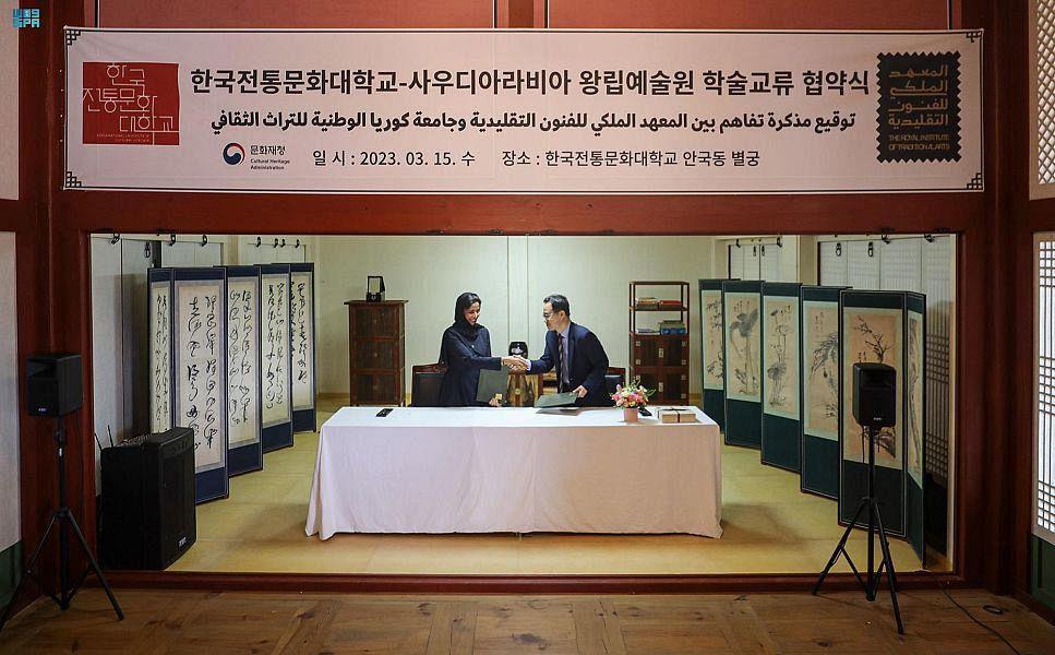 MOU Is Signed Between Korea National University Of Cultural Heritage And The Royal Institute Of Traditional Arts