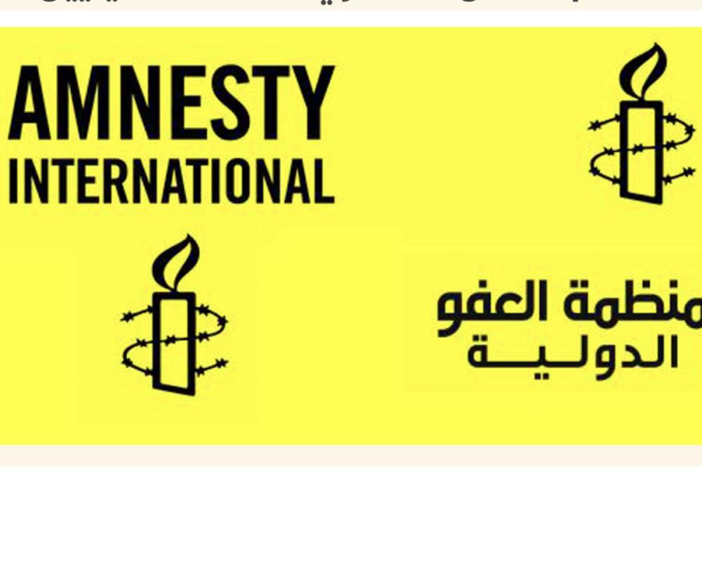 Amnesty International: More Than 200,000 People Demand An End To Israel's Apartheid
