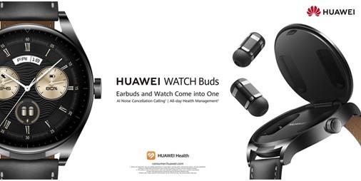 هواوي WATCH Buds ساعة ذكية وسماعات أذن في جهاز واحد