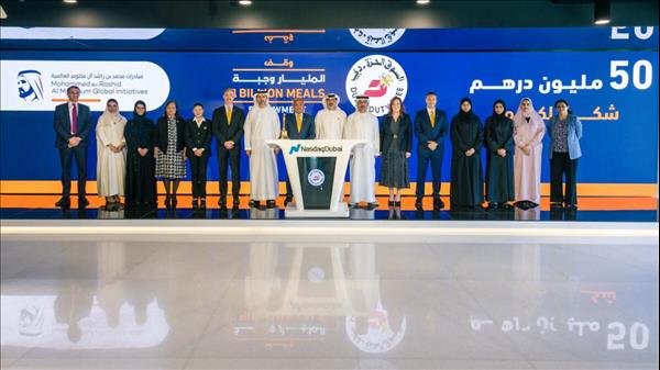 Dubai: Market Opening Bell Rung By Duty Free In Support Of Sheikh Mohammed's '1 Billion Meals' Campaign