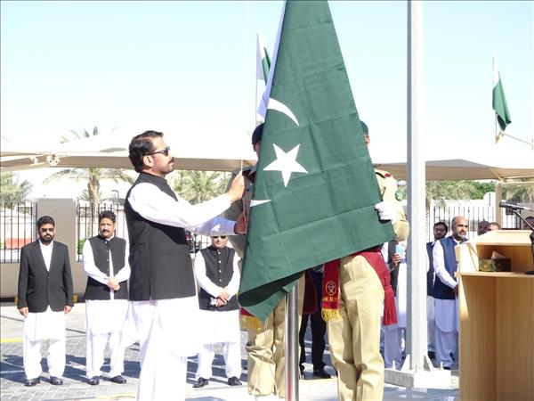 Pakistan National Day Marked At Embassy Premises
