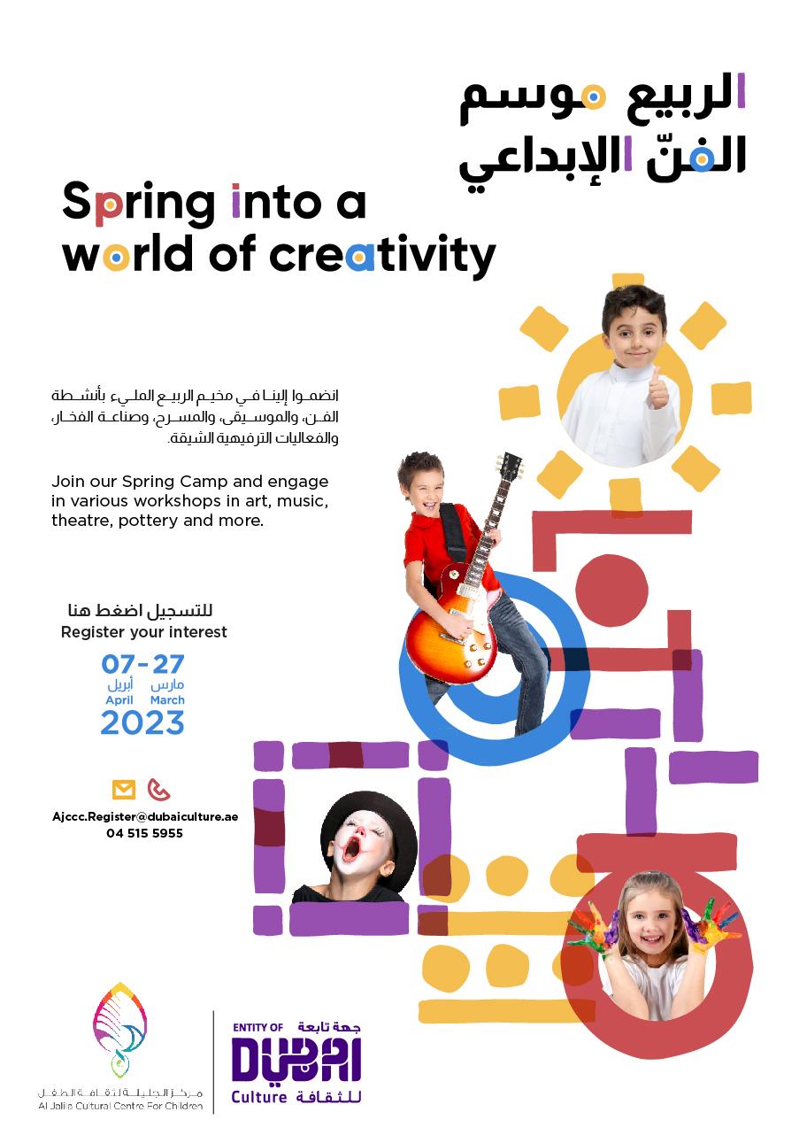 Spring Into A World Of Creativity At Al Jalila Cultural Centre For Children - Mid-East.Info