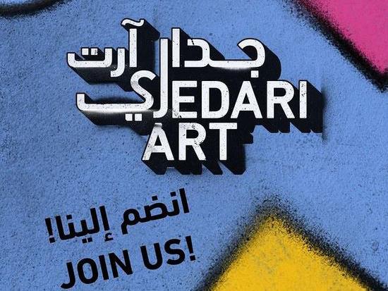 Applications Open For Jedariart Programme