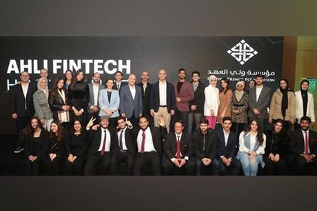 ثلاثة فرق من جامعة الاميرة سمية للتكنولوجيا يتأهلون لنهائيات هاكاثون التكنولوجيا المالية (Ahli Fintech Hackathon)