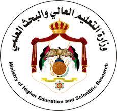 منح دراسية في الجامعات العراقية