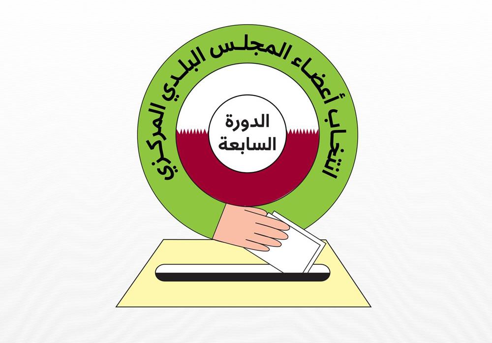 7Th Central Municipal Council Elections' Timetable Unveiled