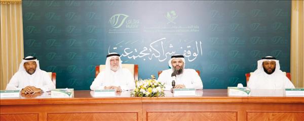 General Directorate Of Endowments Supports Cardiac Patients