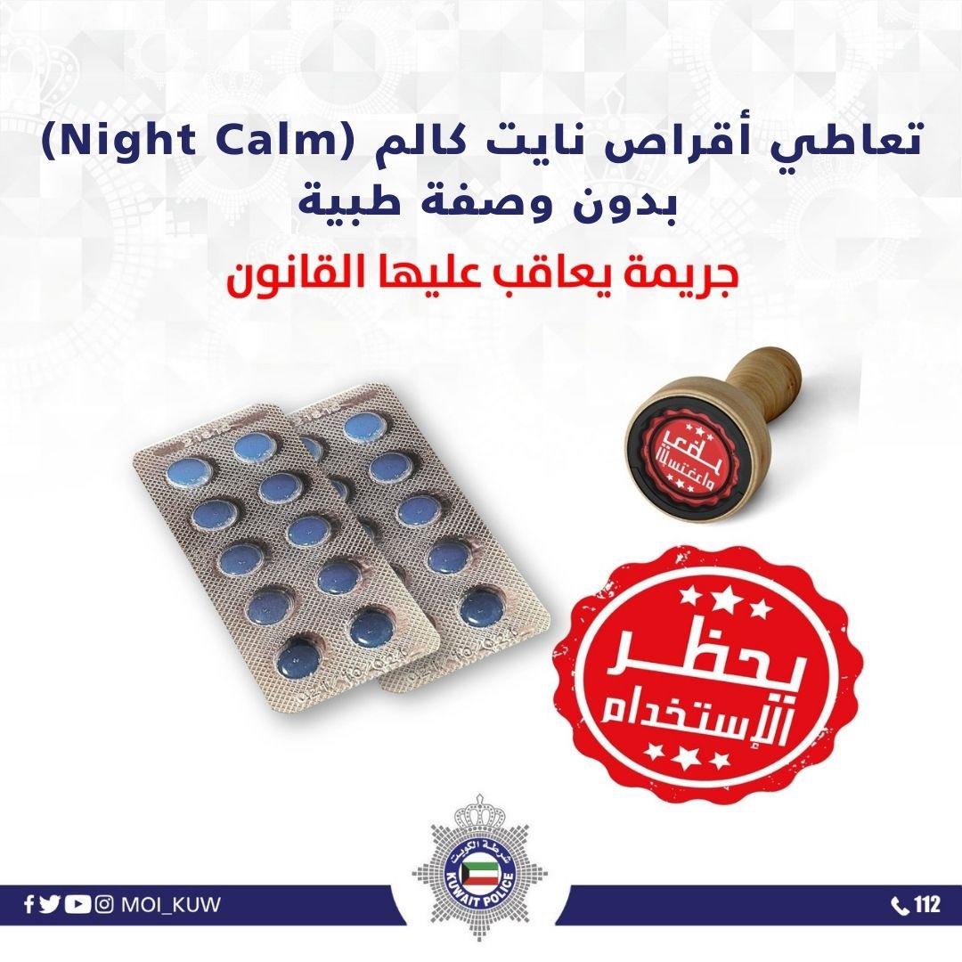 The Use, Import Or Promotion Of Night Calm Without Prescription Illegal - Interior Ministry