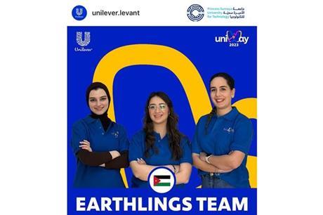 فريق من جامعة الأميرة سمية للتكنولوجيا يفوز بالمركز الأول على المستوى المحلي في Uniway العالمية متأهلاً للمسابقة الإقليمية