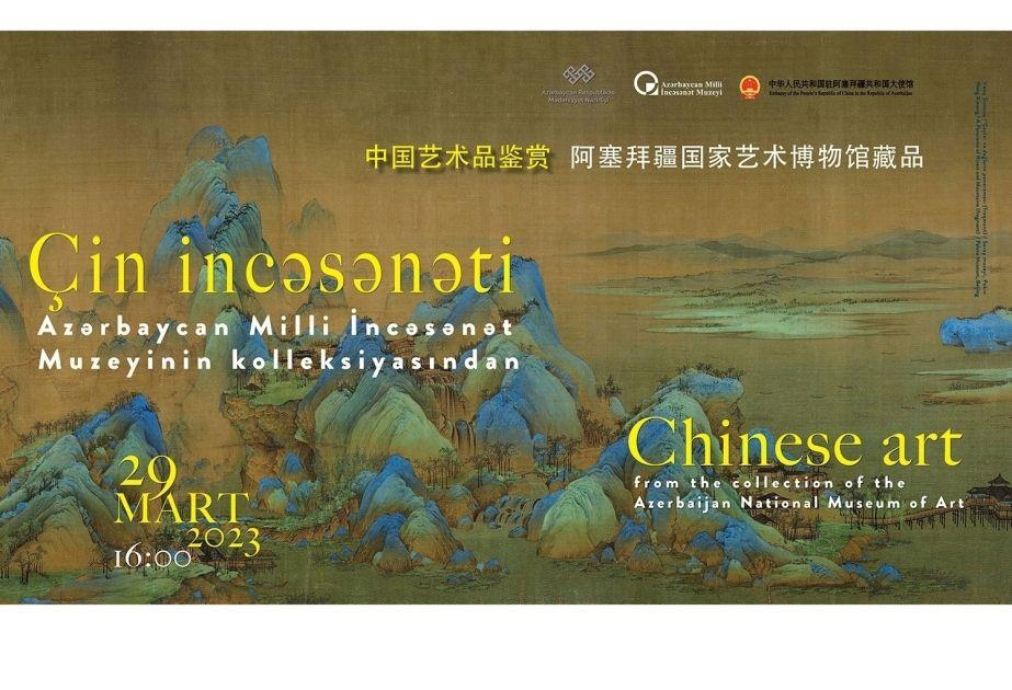 National Art Museum Showcasing Chinese Art In Baku