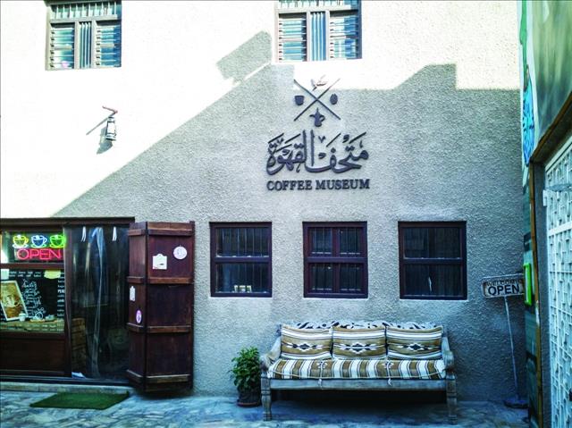 متحف القهوة في دبي.. رحلة معرفية حافلة بالحكايات