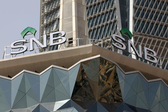 Saudi National Bank Chair Resigns After Credit Suisse Buyout