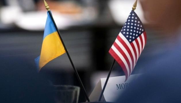 United States Transfers $1.25B Grant To Ukrainian State Budget