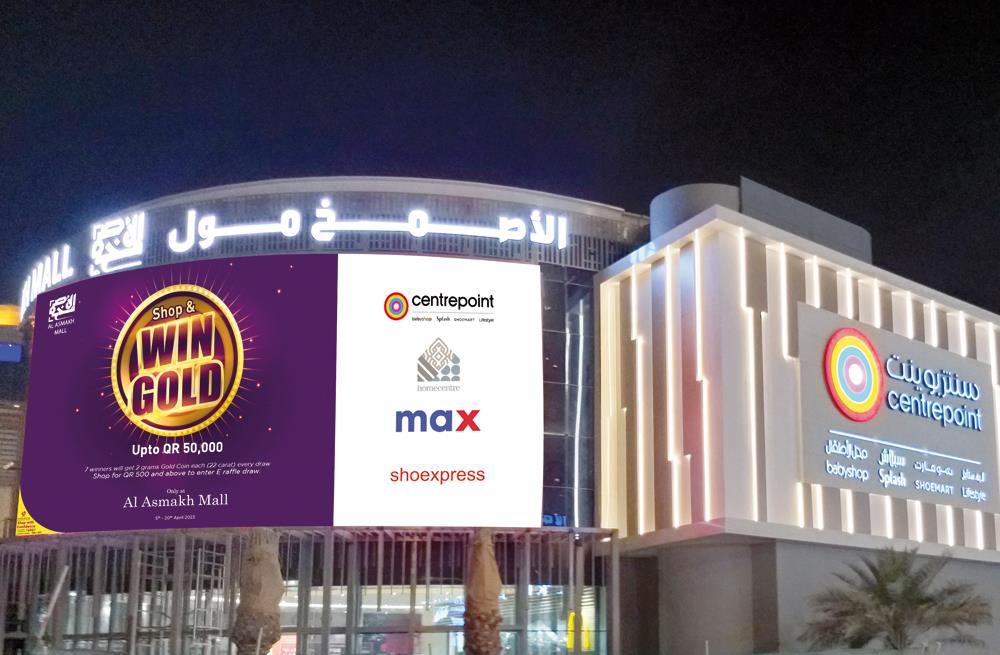 Al Asmakh Mall Launches Shop And Win Gold Campaign