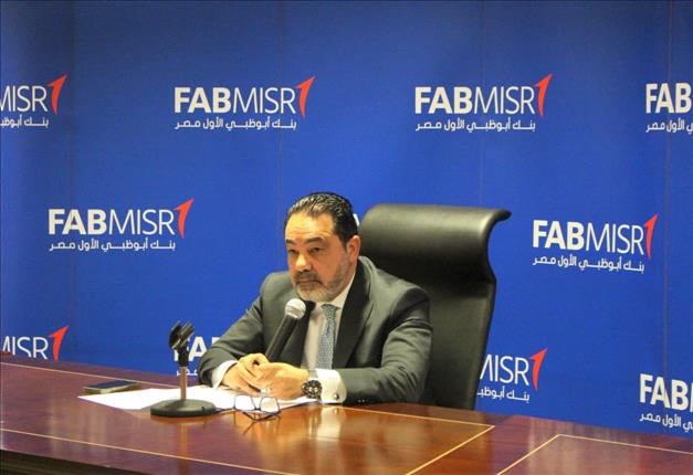 FABMISR Reports EGP 4.5Bn Net Profit In 2022 - Dailynewsegypt