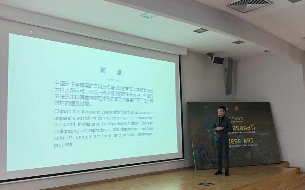 National Art Museum Holds Master Classes On Chinese Calligraphy