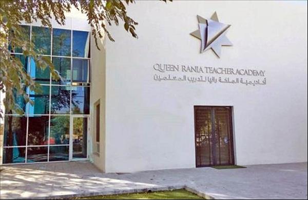QRTA, T4 Education To Host Middle East Technology Teachers Forum 2023
