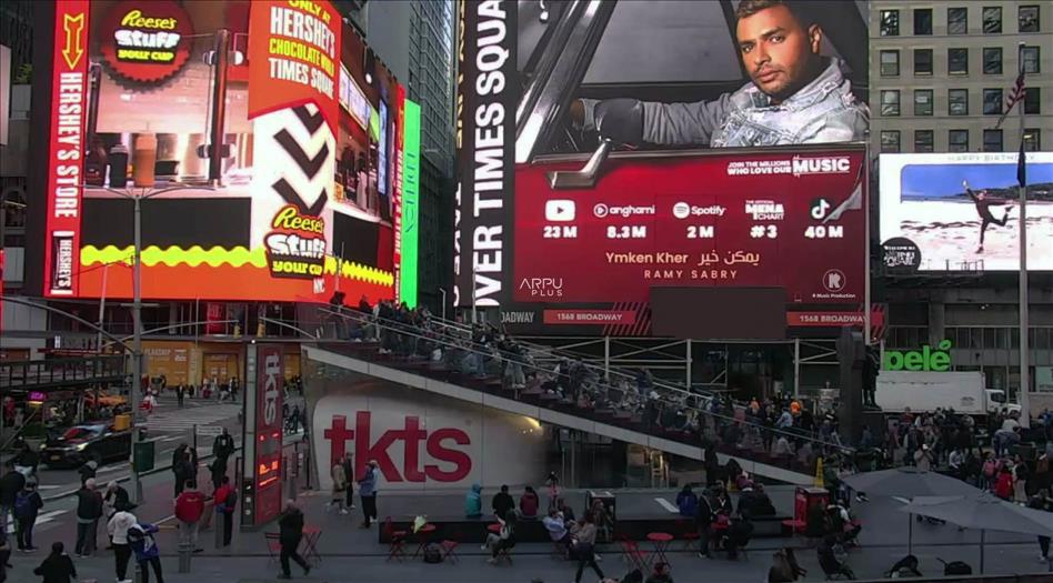 Arpuplus Successfully Distributes 'Yemken Kher' By Ramy Sabry, Song Featured On Screen At Times Square