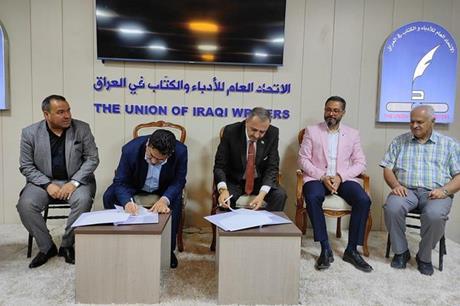 اتفاقية تبادل ثقافي بين رابطة الكتاب والاتحاد العام للأدباء العراقيين