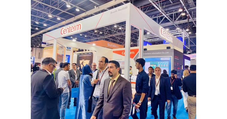 Centerm Exhibits At Seamless Middle East 2023, Boosting Seamless Payment Acceptance Solutions