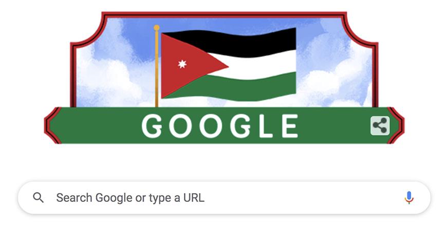 Google Celebrates Jordan's 77Th Independence Day