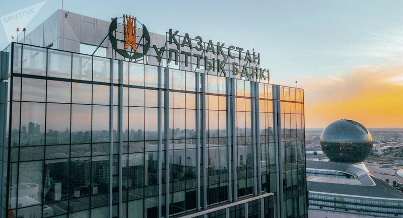Kazakhstan's National Bank Maintains Base Rate Following Comprehensive Review