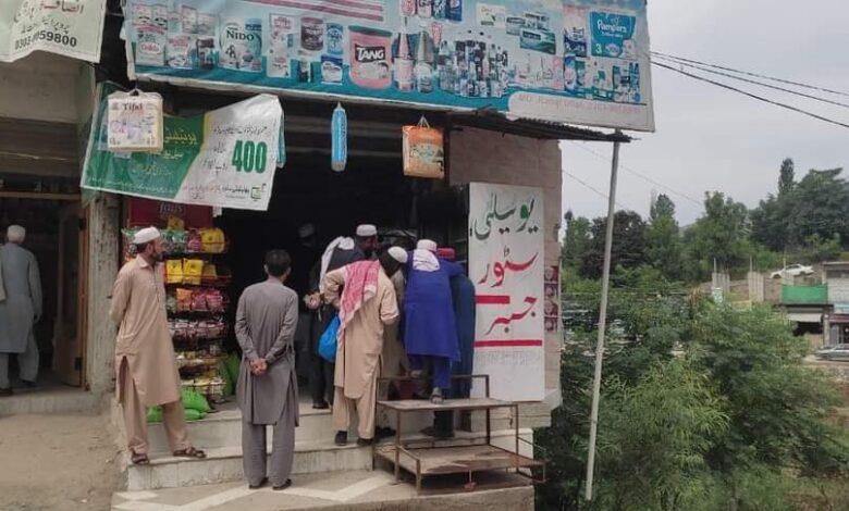 Dir Upper Residents Express Frustration Over Unavailability Of Ghee Despite Price Reduction
