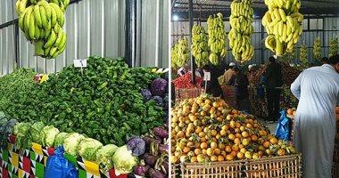 أسعار الفاكهة فى الأسواق اليوم السبت تواصل استقرارها